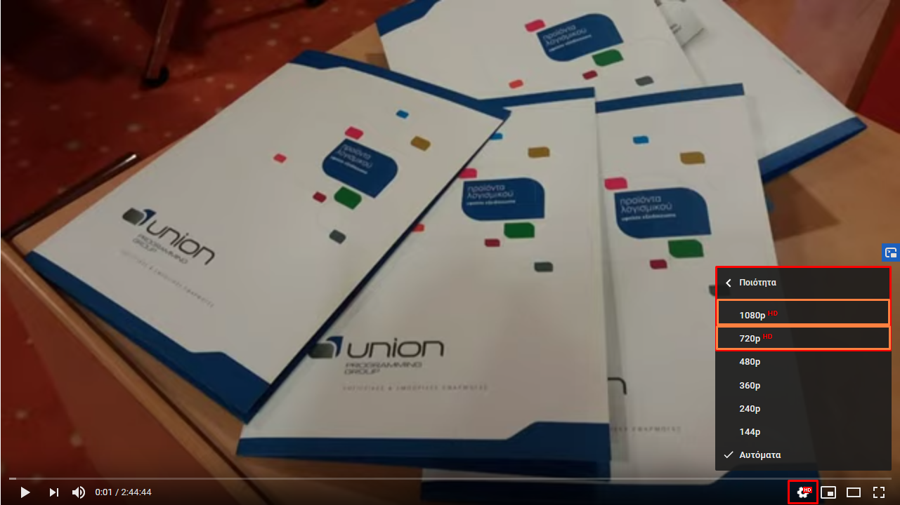 UNION PROGRAMMING GROUP - Αρχική